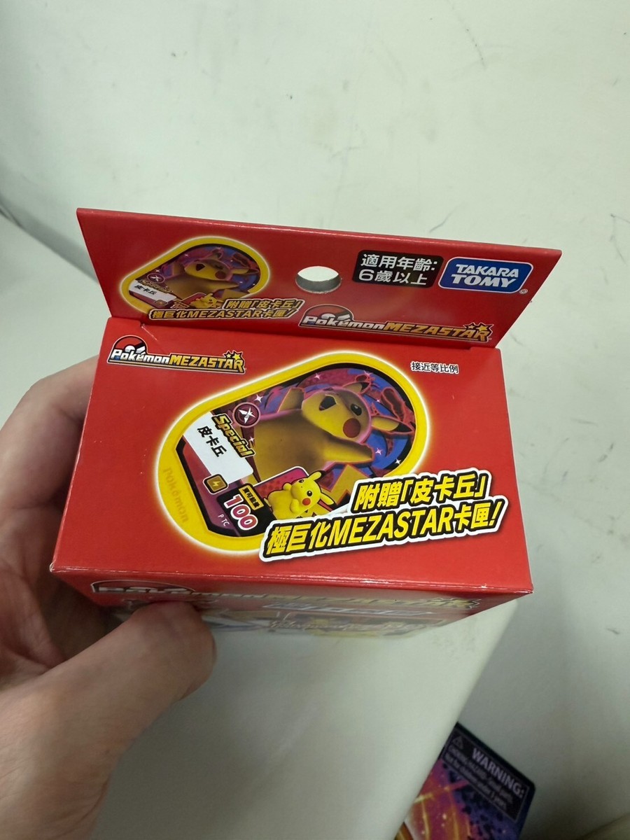 TAKARA TOMY POKEMON MEZASTAR WRISTBAND & SPECIAL PIKACHU LIMITED
