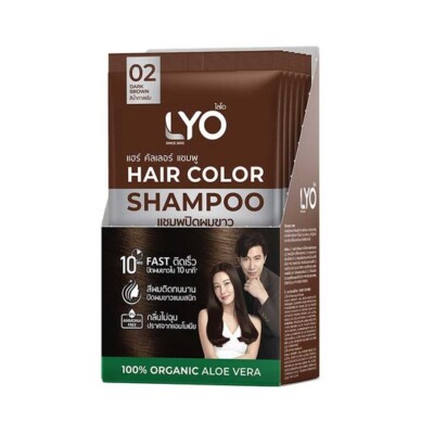 Dark Brown Lyo Hair Color Shampoo No.02 Organic100% Aloe Long Lasting Soft  Smoot | eBay.de