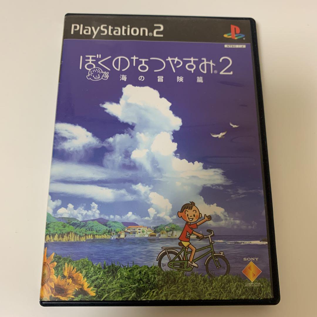 Boku no Natsuyasumi 2 My Summer Vacation PS2 Japanese version
