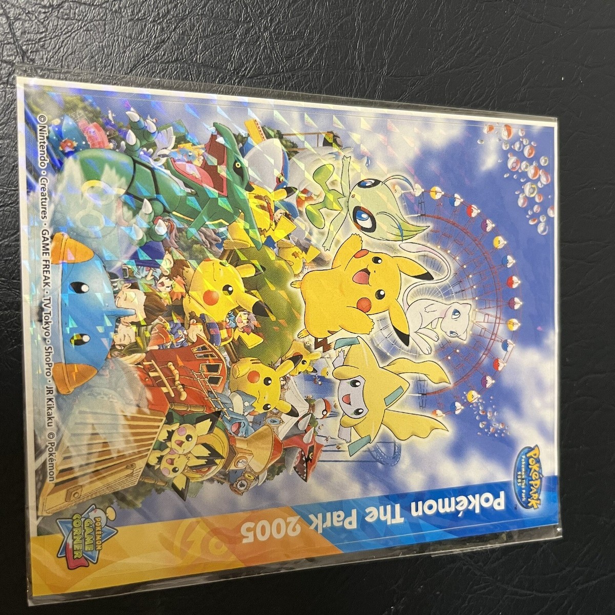 レア 未開封 未使用 2005 Pokemon The Park Pikachu Pokepark Promo 043/PCG-P 2005 Pokemon Card Japanese