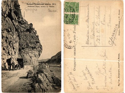 CPA Ancien – Russie / Caucase – Carte Postale Vintage – Noir Et Blanc