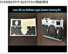 For Leica M2 No Self-timer Pre-Cut Replacement Leather seal from Japan AN220048