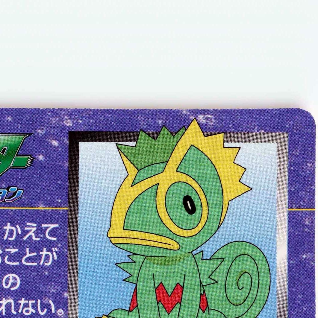 Kecleon Pokémon Advanced generatio bromides Big Card Japan Pocket Monsters  F/S