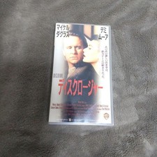 Disclosure Demi Moore VHS