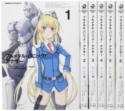 Vollmetall Panik! Another Vol.1-6 Complete Manga Set