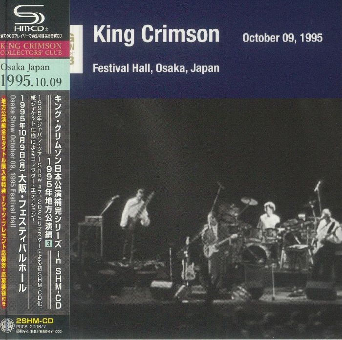 KING CRIMSON - Festival Hall Osaka Japan October 09 1995 (Japanese Edition) - CD