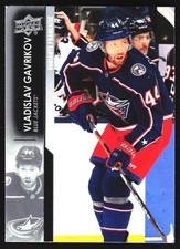 2021-22 Upper Deck #302 Vladislav Gavrikov French