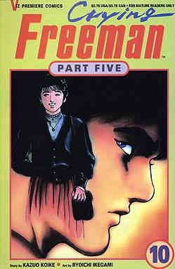 Crying Freeman Part 5 #10 FN; Viz | Viz Premiere Comics Part Five - we combine s