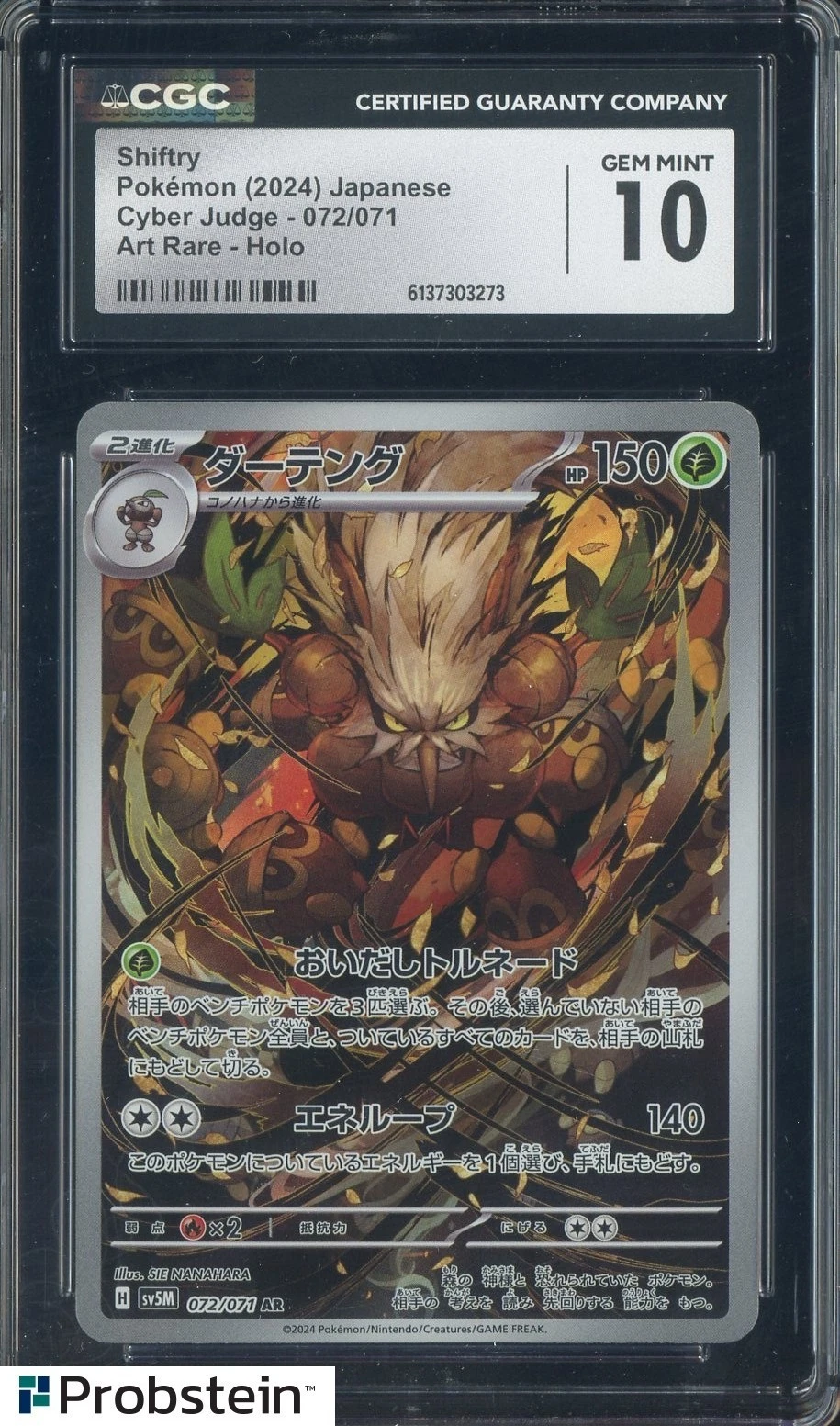 2024 Pokemon Japanese Cyber Judge #072 Shiftry Art Rare Holo CGC 10 GEM MINT