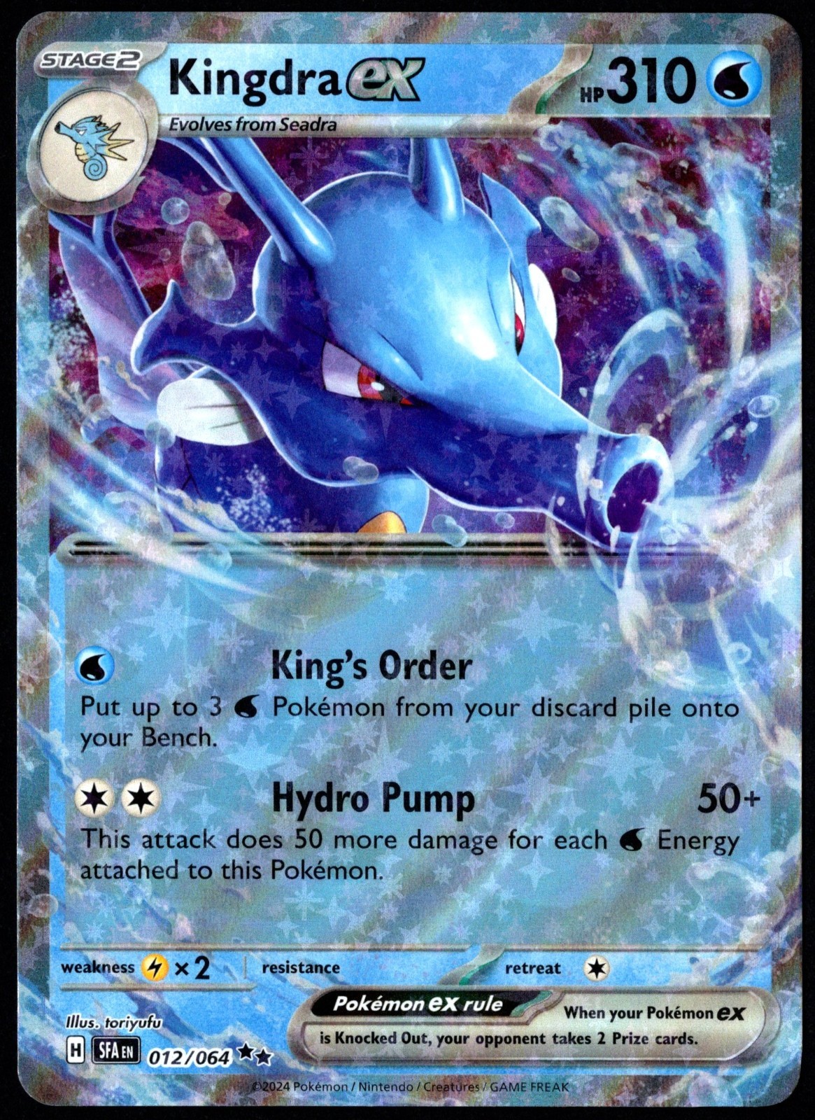 Pokemon TCG Kingdra ex 012/064 2024 Shrouded Fable Double Rare Card - NM
