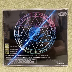 Shin Megami Tensei Mega-CD Good condition. Manual included. Operation is