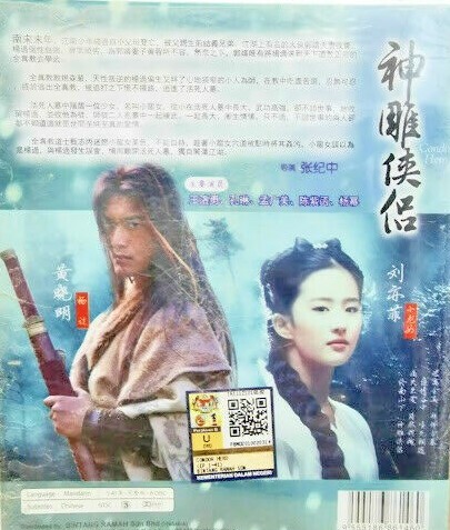 女神降臨 DVD 1 2 女神降臨」DVDBS日テレ特別セット（2BOXセット・特典アクリル