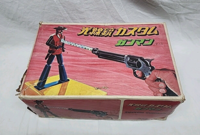 Super Rare!!! Vintage 1976 Nintendo Toy - Ray Gun Custom