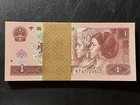 Brand New China Banknote 1996 1 Yuan, Non-graded, SN:47124502 One Note!