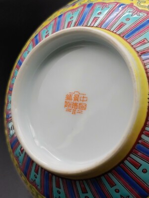 中国の民国時代の輸出用お碗「萬寿無疆」 78c40223a3dbea0d436d566c01be7d
