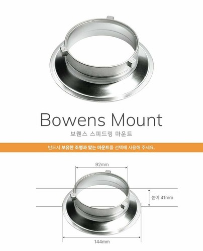 SMDV Adapter Bowens Type Mount for SpeedBox Diffuser Flip, Alpha, Strip, Square - Picture 4 of 8
