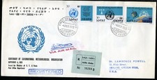 ETHIOPIA 661-63, 1973 METEORLOGICAL, FIRST DAY CANCEL WITH INSERT CDS (ETH1641)