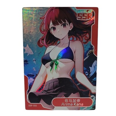 Waifu TCG - Card - Senpai Goddess Story Haven 5 NSZW-5-5 | SSR-005 Arima Kana
