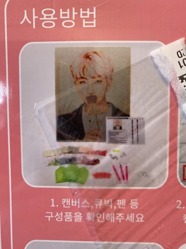New BTS Official CUBIC PAINTING • RM • DIY Alphaway I Love Painting SEALED! - Picture 4 of 17