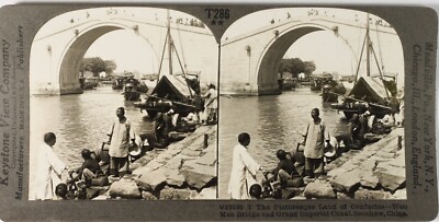 China Suzhou Woo Men Bridge Und Großer Imperial Kanal Stereo Analog PL60