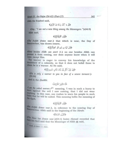 Las seis colecciones auténticas de hadices, Riad-us-Saliheen y Tafsir Ibn Kathir - Imagen 75 de 75