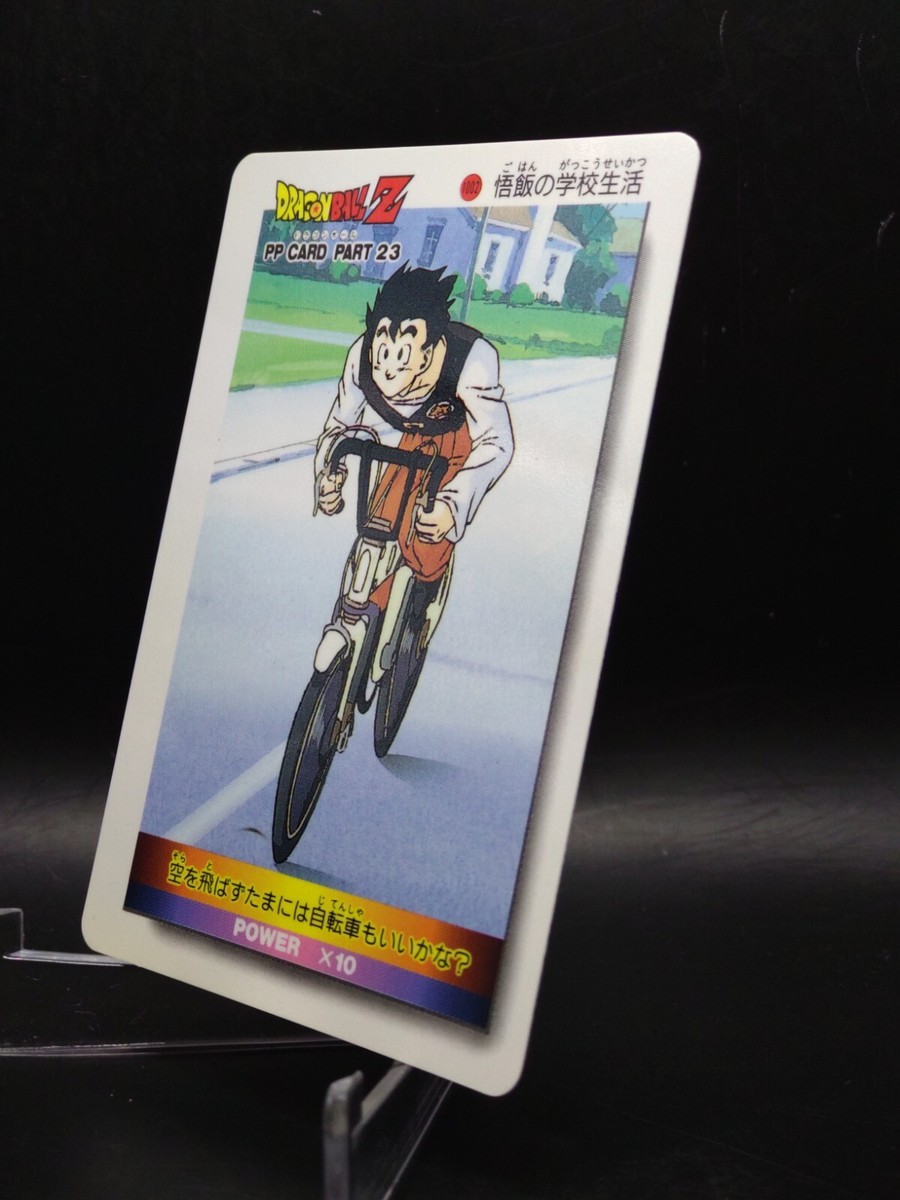 ドラゴンボール　PP CARD COLLECTION 1002 DragonBall Z PP card collection JAPAN AMADA TCG Anime