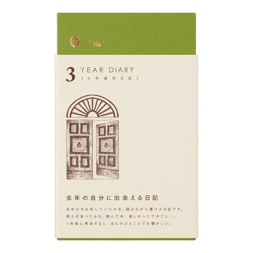 Midori Diary Tea color 12395006 3 year continuous door design