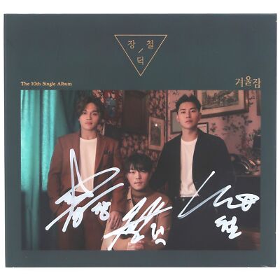 Jang Deok Cheol - Fall Asleep Signed Autographed CD Single Album K