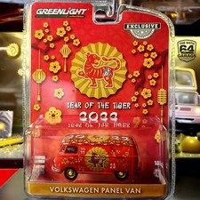 GreenLight 1/64 Volkswagen Type 2 Panel Van 2022 Year of The Tiger Zodiac