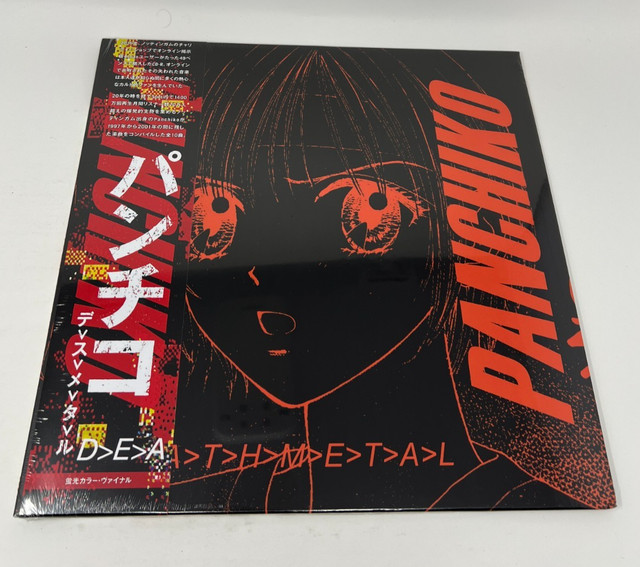 Panchiko DEATHMETAL Red Cream Vinyl Record LP Coral Pink Sleeve OBI Limited /500