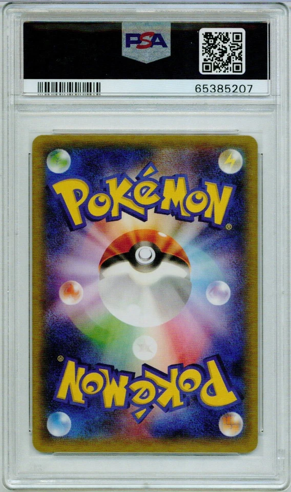 PSA 10 Rayquaza EX Promo 122/XY-P Japanese Pokemon 2015 - Image 2 of 2