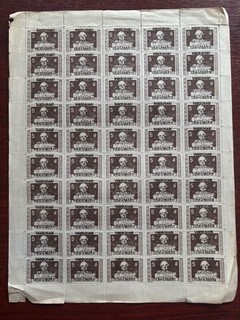 Sellos de Vietnam 1946 Independencia Indochina OVPTD / SC 1L25 / MNG / AP895