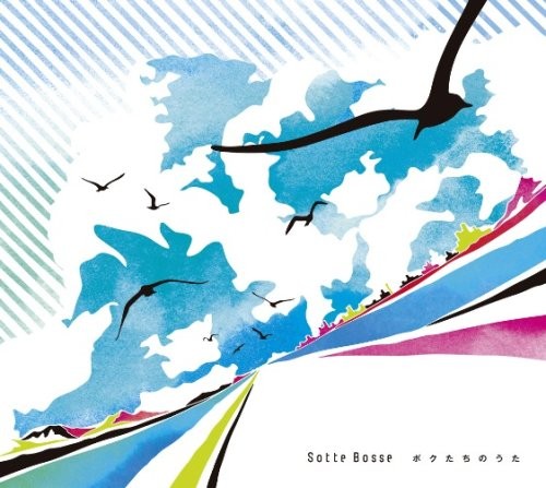 Sotte Bosse Bokutachi No Uta +1 [Ооо. Бумага (CD)