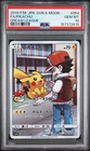 2019 POKEMON JAPANESE SUN & MOON DREAM LEAGUE #054 FULL ART/PIKACHU PSA 10