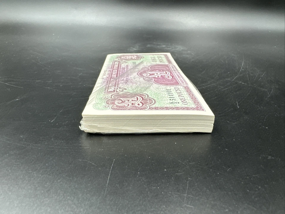 100x Consecutive  £ 1 Pound British Armed Forces special Voucher 1962 4th Series - Image 4 of 4