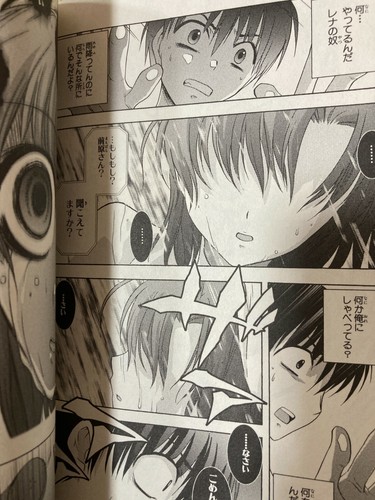 Higurashi no Naku Koro ni Questions 1 - 8 Japanese comic set 2020 anime 07th - Picture 8 of 12