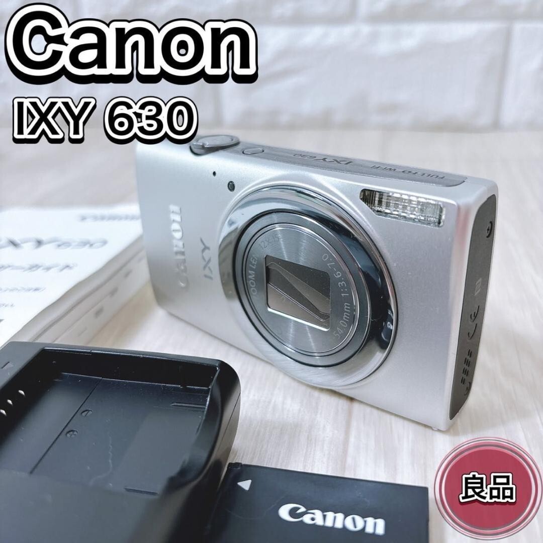 Canon IXY 630 シルバー 【公式通販】
