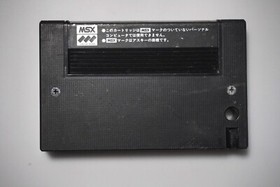 MSX Hydlide 2 Shine of Darkness Japan import MSX game US Seller