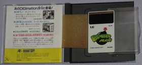 Pce Bomberman Flyer Included Pc Engine Bomber Man Hudson Soft