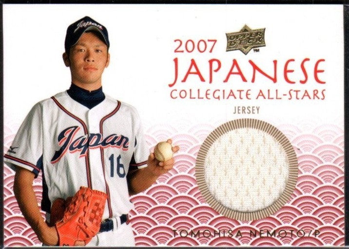 野球 2008 ALL JAPAN NATIONAL TEAM CARDSET 野球 2008 ALL JAPAN