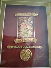 Orna Amirami  LOVE Handmade Judaica Art Plaque Scroll Hebrew Text Star of David