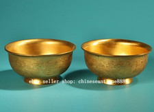 4.9" Old Chinese Dynasty Bronze 24 K Gold Phoenix Bird Bowl Bowls Cup Pair