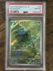 Pokémon Bulbasaur SV2a 151 166/165 Art Rare Holo PSA 10 Japanese 2023