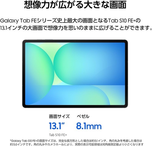Samsung Galaxy Tab S10 FE+ SM-X620NZAAXJP Galaxy AI compatible Gray - 第 5/6 張圖片