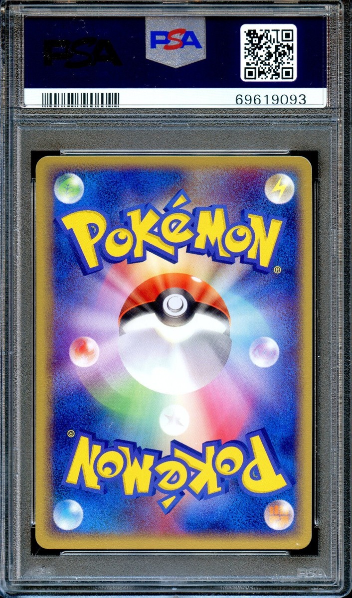 PSA10 ライチュウ PROMO PCG-P プロモ 明治meiji PSA 10 Raichu 058/ADV-P MEIJI Chocolate Promo Japanese Pokemon