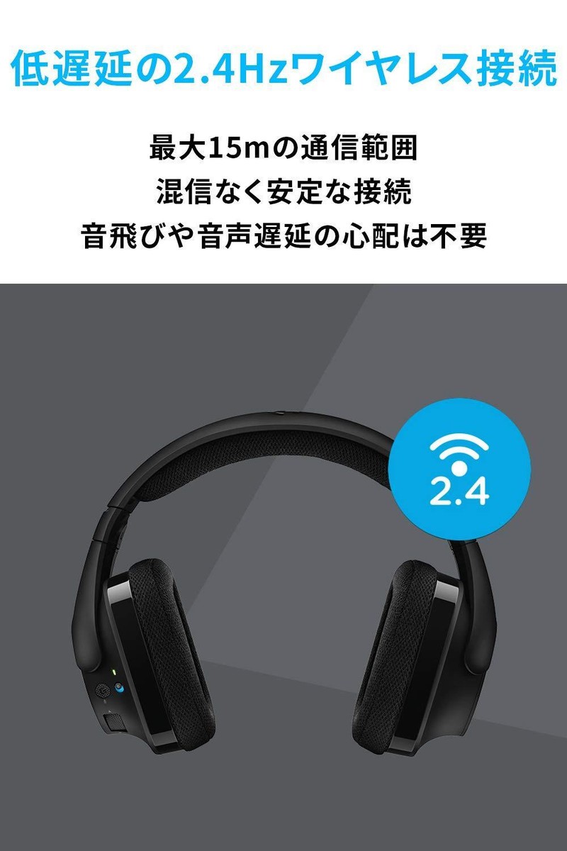 LOGICOOL Wireless DTS Surround Gaming Headset G533 Black) for