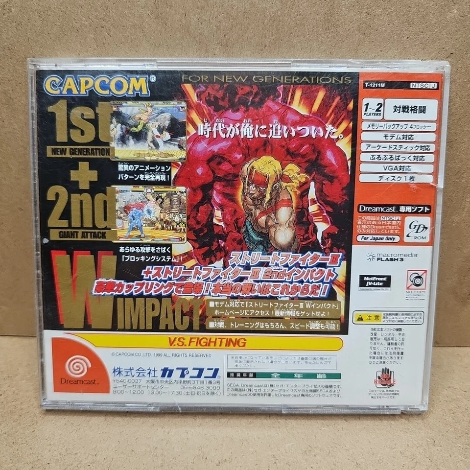 Street Fighter III Double Impact Sega Dreamcast 2000 Japanese Version W/ Booklet - Image 3 of 4
