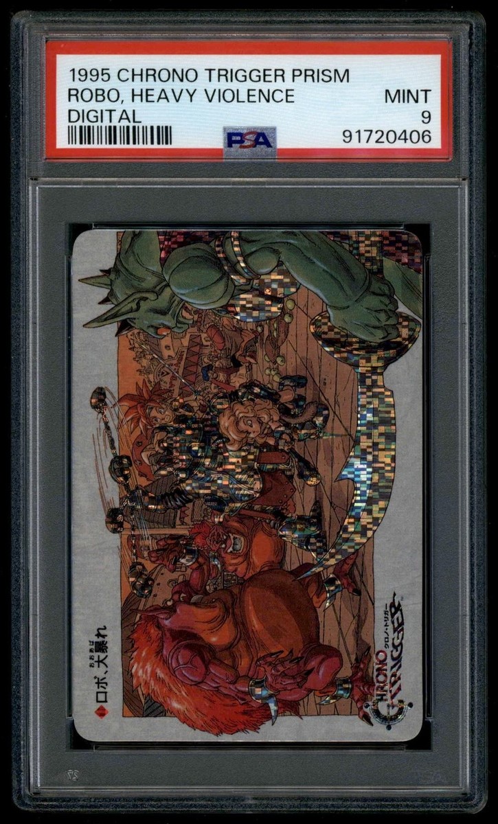 クロノトリガー　カードダス　CHRONO TRIGGER : ROBO Chrono Trigger Promo Robo Digital 1995 Special Card PSA 9