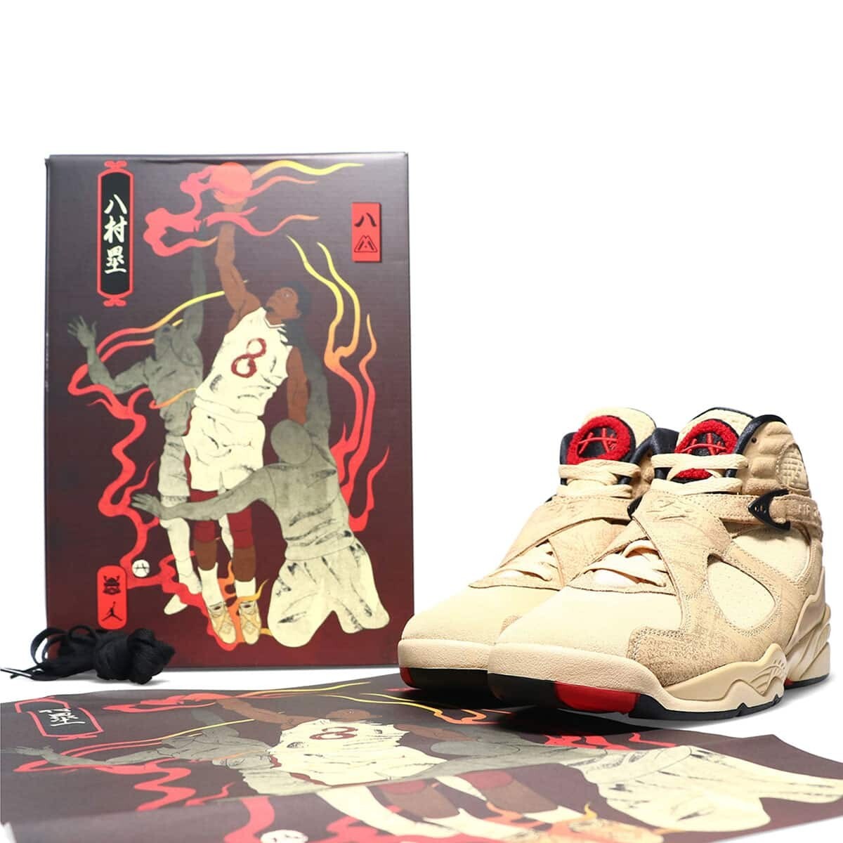 Rui Hachimura × AJ8 SE \"Twine/Gym Red Rui Hachimura × Nike Air Jordan 8 SE 