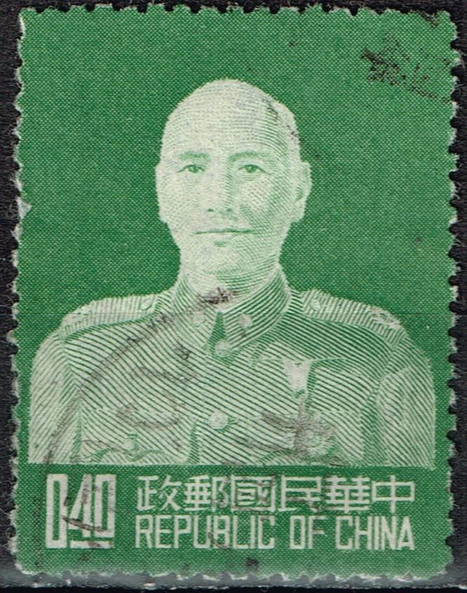China President Chiang Kai-shek stamp 1946 | eBay